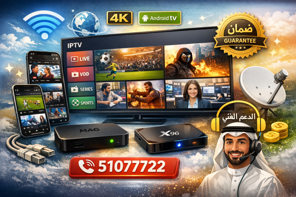 رسيفر واي فاي الكويت